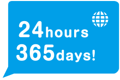 24hours 365days!　日本・海外のネイティブスタッフでチーム編成し365日多言語対応します